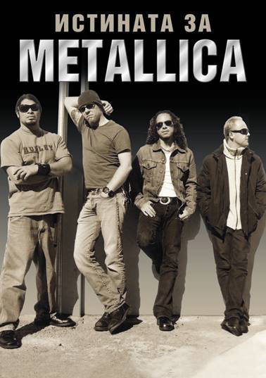 The Truth About Metallica