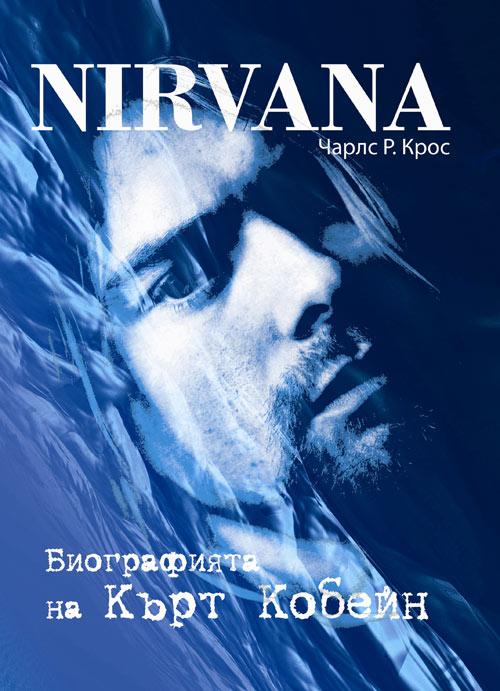 Nirvana Bio
