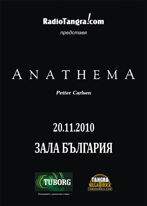 ANATHEMA