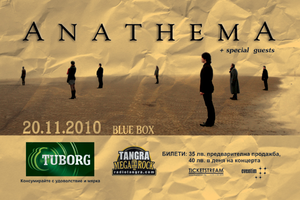 ANATHEMA SOFIA