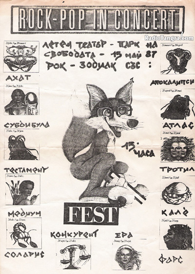 FEST 2