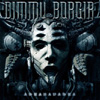  Довечера ще разберем КАКВО СТАВА в DIMMU BORGIR